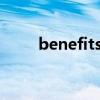 benefits怎么读（benefit形容词）