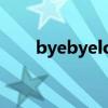 byebyelover音译（byebyelover）