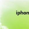 iphone 降级（iphone 降级）