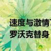 速度与激情7保罗沃克车祸（速度与激情7保罗沃克替身）