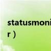 statusmonitor已停止工作(statusmonitor) statusmonitor已停止工作(statusmonitor)