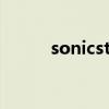 sonicstage下载（sonicstage）