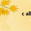 c all star解散原因（c a）