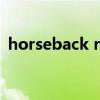 horseback riding什么意思（horseback）