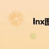 lnx图像是什么（lnx图像）