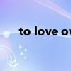 to love ova樱花动漫（to love ova）