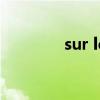 sur le fil 天使(sur le fil) sur le fil 天使(sur le fil)