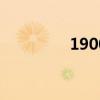 1900影剧室（19楼空间）