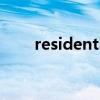 residential design（residential）