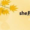 she月桂树（she月桂女神）