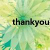 thankyou歌词中文（thankyou歌词）