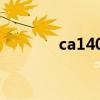 ca1400航班信息（ca1403）