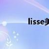 lisse美容仪使用方法（lisse）