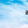 迷彩虎(迷头认影) 迷彩虎(迷头认影)