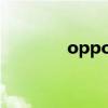 oppor821t（oppor817t）