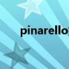 pinarello好在哪（pinarello价格表）