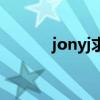 jonyj求婚视频（Jony J 求婚）