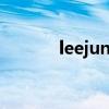 leejung舞者资料（lee jung）