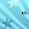 ck one summer 2019