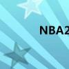 NBA2k 10（nba2k10操作）
