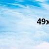 49x49+49x(40+6)x25 49x49+49x(40+6)x25