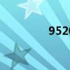 95202263（95202272）