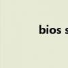 bios shadowed fixed disk