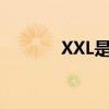 XXL是多大胸围（xxl是多大）