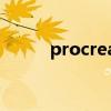 procreate图层合并（图层合并）