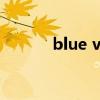blue vivid歌词（blue vivid）