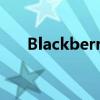 BlackberryOS是电脑端的操作系统吗