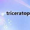 triceratops是什么意思（triceratops）