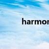 harmonyos是什么意思有什么用