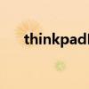thinkpadE30 拆机（thinkpad e30）