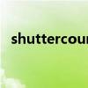shuttercounter中文版（shuttercount）