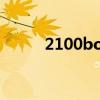 2100book&bed（2100book）
