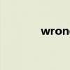 wrong parameter什么意思