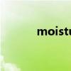 moisturecream什么意思兰芝