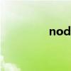 nod32key（nod32key）