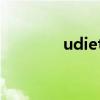 udietoo翻译（udietoo1）