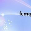 fcmqq安全中心（fcm qq）