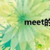 meet的过去式（beg的过去式）