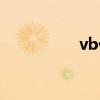 vb代码换行（vb代码）