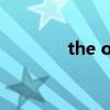 the one you love歌词大意 the one you love歌词大意