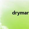 drymartine翻译（drymartine）