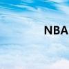 NBA,积分榜（nba积分榜）