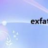 exfat和fat32和ntfs的区别