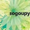sogoupyime没有被指定在window