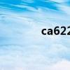 ca6221航班动态(ca6221) ca6221航班动态(ca6221)