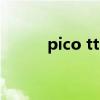 pico tts语音包下载（pico tts）